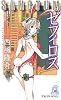 SANKUTUM ゼフィロス