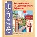 Useful books for taking the JLPT and/or studying Japanese