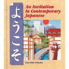 Yookoso! An Invitation To Contemporary Japanese, Volume 1