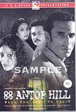 88 Antop Hill [VHS]