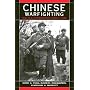 Chinese Warfighting: The PLA Experience Since 1949 (East Gate Books)
