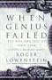 When Genius Failed: The Rise and Fall of Long-Term Capital Management