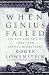 Books : When Genius Failed: The Rise and Fall of Long-Term Capital Management