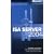 ISA Server 2004