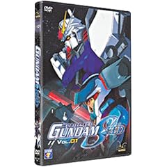 Mobile Suit Gundam Seed, Vol. 1
