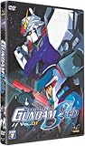 Mobile Suit Gundam Seed, Vol. 1