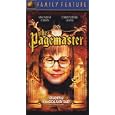 Pagemaster