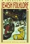 A Treasury of Jewish Folklore