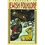 A Treasury of Jewish Folklore by Nathan Ausubel