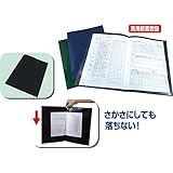 アーテック 通知表ファイル A4 紺 5835