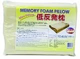Memory Foam Mini Pillow