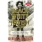 Read Black Lesbian & Gay Biographies