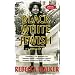 Read Black Lesbian & Gay Biographies