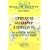 L'�preuve de g�ographie � Science Po. IEP de Paris et Province, entr�e en 1�re et 2�me ann�e