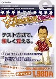 小林克也 - 小林克也のe-AMERICAN Digest―テスト方式英語ラーニングソフト 小林克也 - 小林克也のe-AMERICAN Digest―テスト方式英語ラーニングソフト