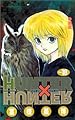 HUNTER×HUNTER 18 (ジャンプ・コミックス)