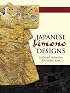 Japanese Kimono Designs (Dover Pictorial Archive)