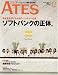 ATES (�A�e�X) 2008�l�� 12�K�c�S�E [�U�b�V]