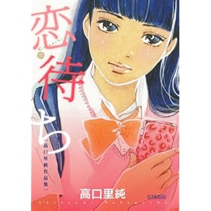 ���҂��@����������i�W (�s���A�t���R�~�b�N�X)