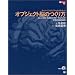 UML���Y�^