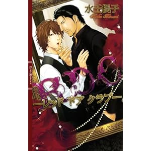 RDC�\���b�h�h�A�N���u (�����N�X���}���X)