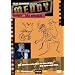 Mendy - Das Wusical