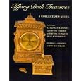 Tiffany Desk Treasures: A Collector's Guide Including a Catalogue Raisonne of Tiffany... by  KemenyfGeorgeA