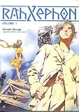 RahXephon Novel Volume 1 (RahXephon (Dr Masterbook)) (v. 1)