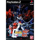 機動戦士ガンダム 連邦VS.ジオン DX