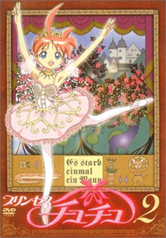 Cover image : プリンセスチュチュ 2(deux)<初回限定バレエ音楽収録CD付> [DVD]