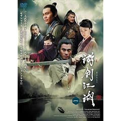 �����]��(�䂤���񂱂���) DVD-BOX2