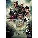 �����]��(�䂤���񂱂���) DVD-BOX2