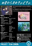 ��19��CG���˥ᥳ��ƥ��ȳ��� [DVD]