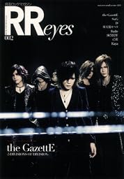 ROCK AND READ eyes 002