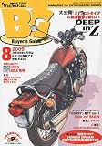Mr.Bike (ミスターバイク) BG (バイヤーズガイド) 2009年 08月号 [雑誌]