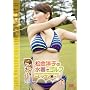 �����m�q�̐����ŃS���t~���b�X����~ [DVD]