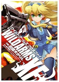 ワイルドアームズXF (電撃コミックス)