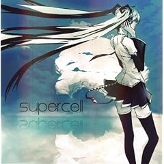 supercell (初回生産限定盤)