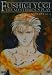 Cover:Fushigi Yuugi.  2