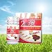 Authentic "2 Day Diet Japan Lingzhi" 60 Capsules UPC# 4945535198753