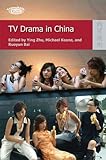 TV drama in China