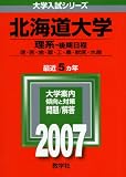 �̳�ƻ���(����-�������) (2007ǯ�� �������꡼��)