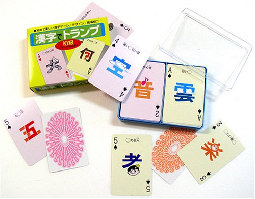 Cover image : 漢字でトランプ 初級