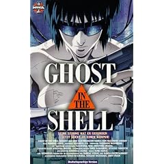 Ghost in the Shell - Anime [VHS]