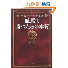 ���΂��̔n���藝�@���n�ŏ����߂̖{��