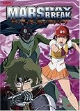 Mars Daybreak, Vol. 4