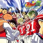 「アイシールド21」 SOUND FIELD SPECIAL
