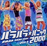 パラパラ★パニック2000 VOL.2