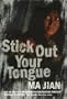 Stick Out Your Tongue