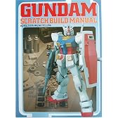 GUNDAM SCRATCHBUILD MANUAL (Dセレクション)